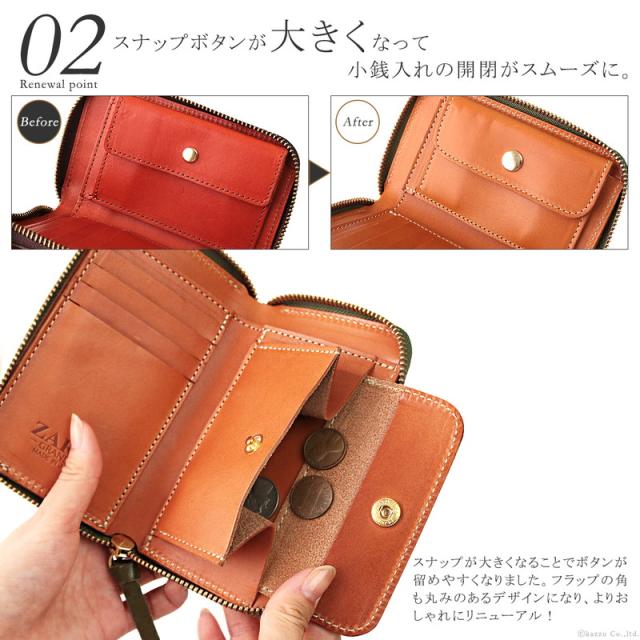 財布 メンズ レディース ミドルウォレット ラウンド 栃木レザー 本革 日本製 ZARIO GRANDEE ザリオグランデ【ZAG-0017】 ブランド 人気_5