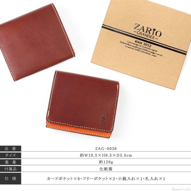 折り財布 メンズ レディース 二つ折り財布 短財布 栃木レザー 本革