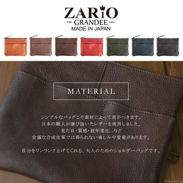 ショルダーバッグ メンズ レディース 本革 レザー サコッシュ 薄い