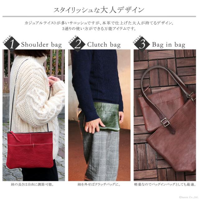 ショルダーバッグ メンズ レディース 本革 レザー サコッシュ 薄い ななめ掛け ZARIO GRANDEE ザリオグランデ 【ZAG-3006】 ブランド 人気 ショルダーバッグ メンズ レディース 本革 レザー サコッシュ 薄い