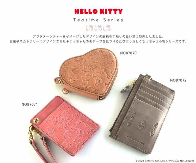 パスケース レディース リール付き 本革 レザー 定期入れ ICカード入れ HELLOKITTY ハローキティ NO.87072 ストラップ  キャラクター ブラの通販はau PAY マーケット - バッグ・財布 SHOP KAZZU | au PAY マーケット－通販サイト