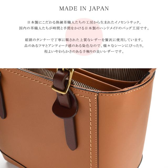 ハンドバッグ レディース 本革 牛革 大人 鞄 バッグ 機能性 三層 大容量 innocent sac イノセントサック 【No.92286】 ブランド 人気 ハンドバッグ レディース 本革 牛革 大人 鞄 バッグ 機能性 三層 大