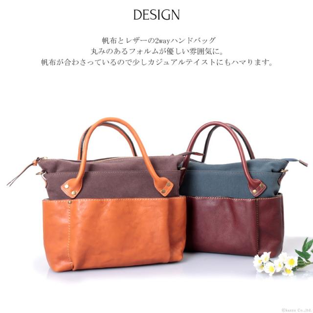 ハンドバッグ レディース ショルダーバッグ 本革 牛革 レザー 帆布 キャンバス 日本製 innocentsac イノセントサック 【No.92444】 ブランド 人気 ハンドバッグ レディース ショルダーバッグ 本革 牛革 レザー 帆布