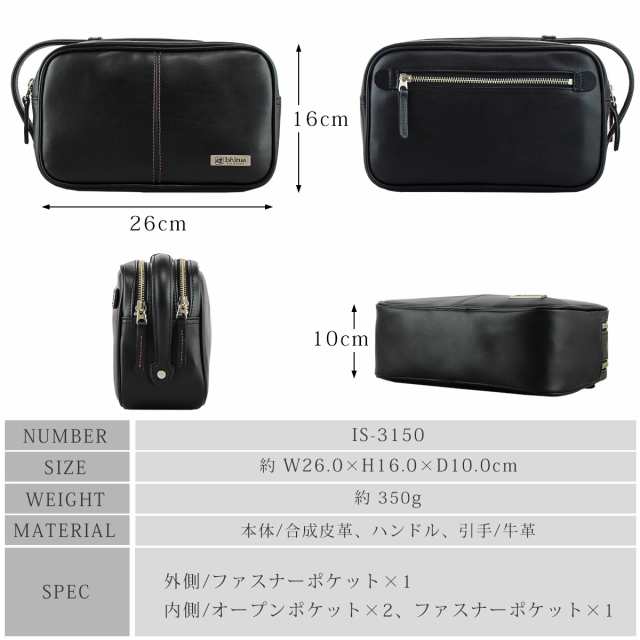 セカンドバッグ メンズ ダブルファスナー クラッチ 2WAYハンドル
