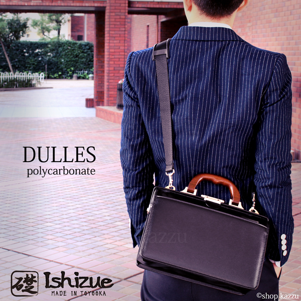 ビジネスバッグ メンズ ショルダーバッグ ダレスバッグ