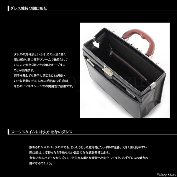 ビジネスバッグ メンズ ショルダーバッグ ダレスバッグ