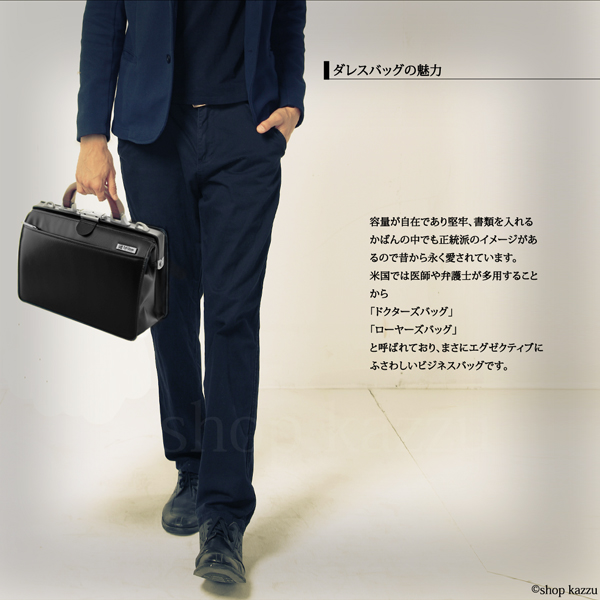 ビジネスバッグ メンズ ショルダーバッグ ダレスバッグ