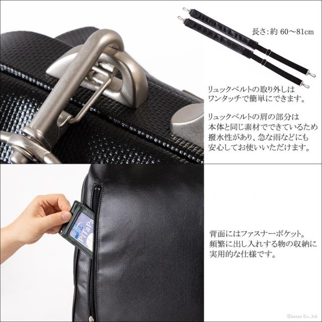 ダレスバッグ メンズ リュック 2way ハンド ビジネスバッグ 自立 A4 大