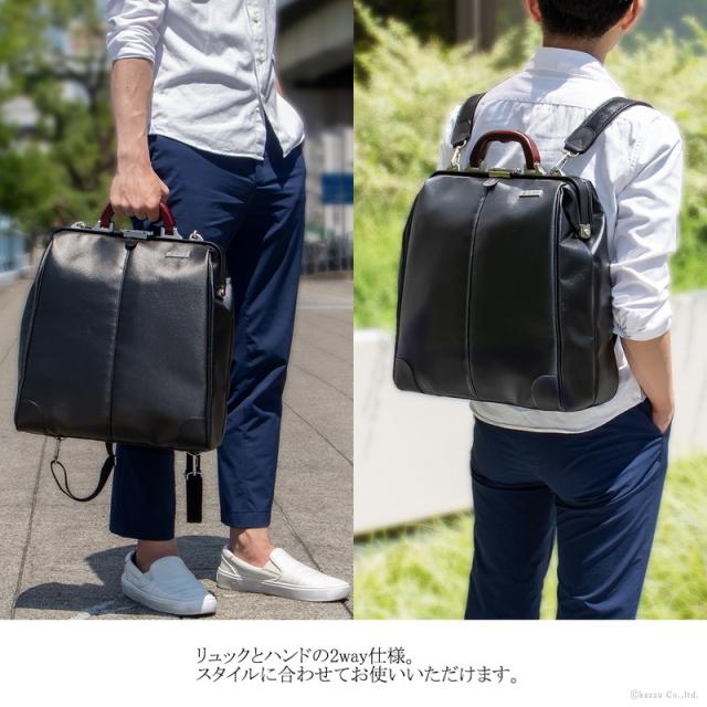 ダレスバッグ メンズ リュック 2way ハンド ビジネスバッグ 自立 A4 大
