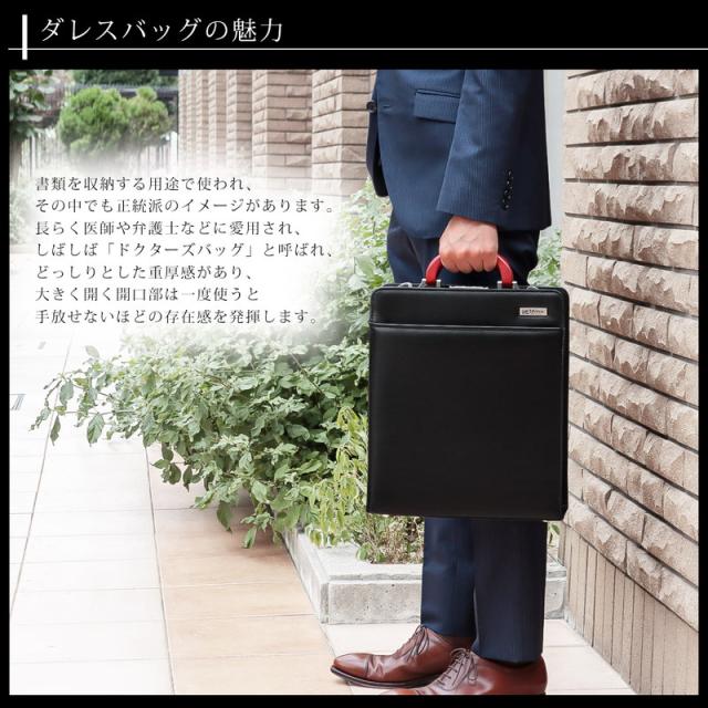 ダレスバッグ メンズ 2way ショルダー ハンド ビジネスバッグ 自立 A4