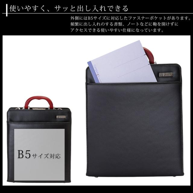 ダレスバッグ メンズ 2way ショルダー ハンド ビジネスバッグ 自立 A4