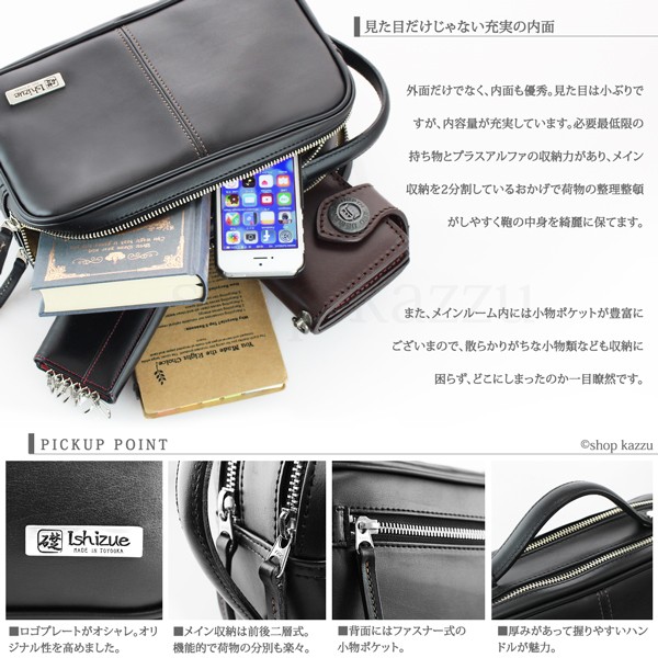 セカンドバッグ メンズ ダブルファスナー クラッチ 2wayハンドル ビジネス コンパクト 日本製 高級感 礎 Ishizue Is 3150 の通販はau Pay マーケット バッグ 財布 Shop Kazzu