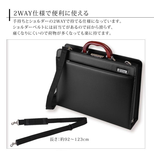 ビジネスバッグ メンズ ショルダーバッグ ダレスバッグ