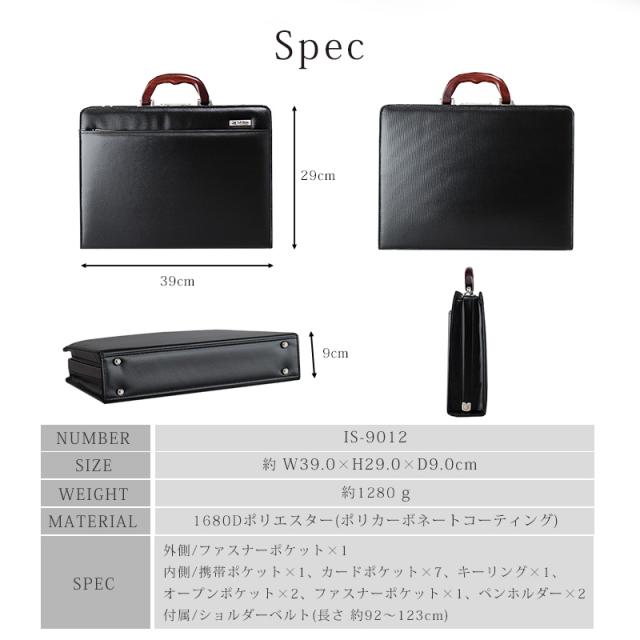 ビジネスバッグ メンズ ショルダーバッグ ダレスバッグ