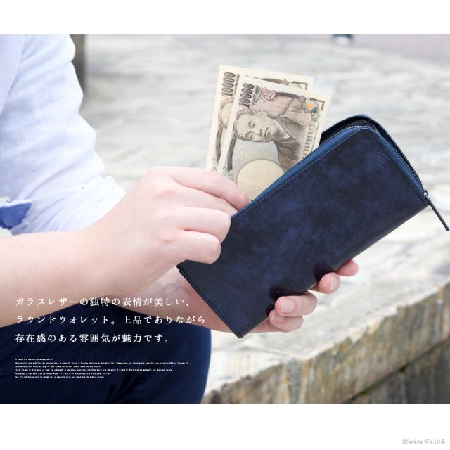 長財布 メンズ ロングウォレット ガラスレザー 光沢 L字ファスナー KOI コーアイ【KOH-200】 ブランド 人気 長財布 メンズ ロングウォレット ガラスレザー 光沢 L字ファスナー KOI