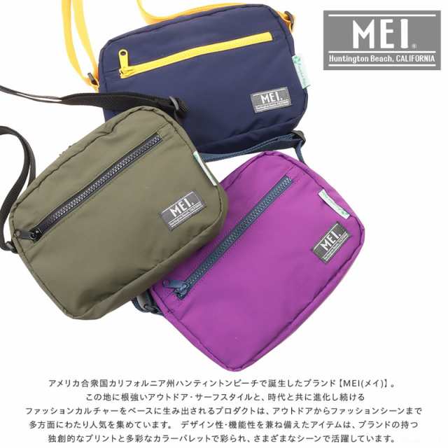 ショルダーバッグ メンズ レディース コンパクト ミニショルダー リサイクルナイロン Mini Draw Bag Mei メイ Mei 4006 Mlbの通販はau Pay マーケット バッグ 財布 Shop Kazzu