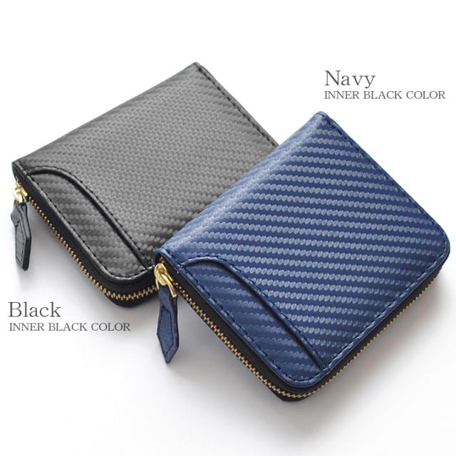 ミニ財布 Merge カーボン加工ケース MG 3054 2色展開 カードスロット付きコンパクト財布 10個セット 送料無料 ミニ財布 メンズ カーボン加工 ボックス型小銭入れ 薄い カーボン 二