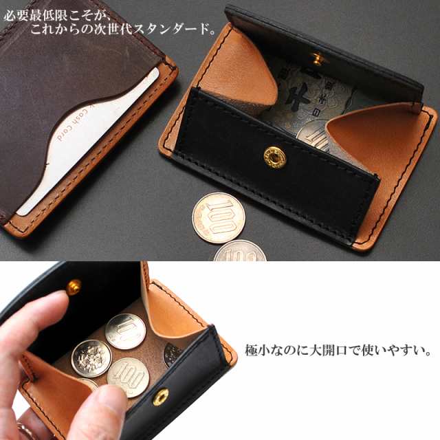 小銭入れ メンズ カードケース 本革 ブライドルレザー 栃木