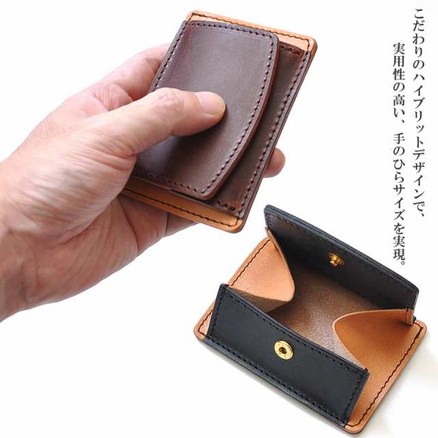 小銭入れ メンズ カードケース 本革 ブライドルレザー 栃木