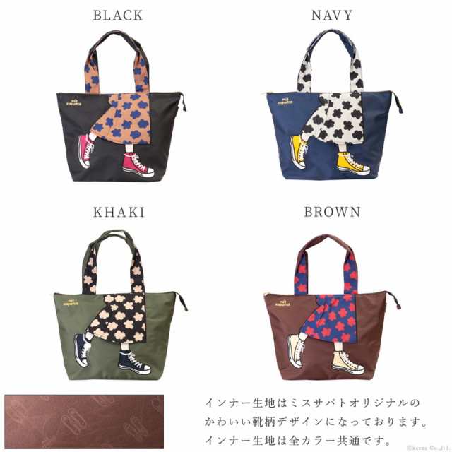 トートバッグ レディース A4 通勤 通学 旅行 トラベル キャリー