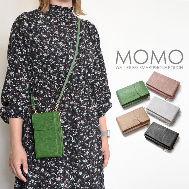 momo様＊確認用 スマホポーチ レディース スマホショルダー お財布ショルダー 財布 革