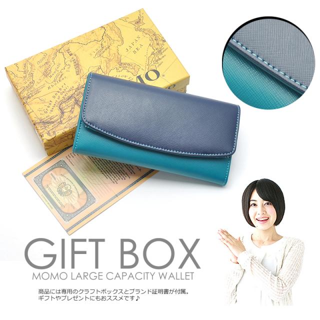 財布 レディース 長財布 ツートン フラップ 大きく開く ボックス型小銭入れ カ ドポケット 34ポケット Momo モモ An 8503 の通販はau Pay マーケット バッグ 財布 Shop Kazzu