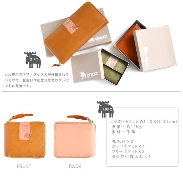 財布 レディース 折り財布 ラウンドファスナー アニマル 本革 牛革