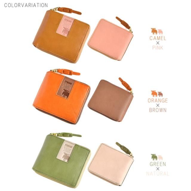 財布 レディース 折り財布 ラウンドファスナー アニマル 本革 牛革 リアルレザー moz モズ square スクエア 【NO.86091】 ブランド 人気 財布 レディース 折り財布 ラウンドファスナー アニマル 本革 牛革