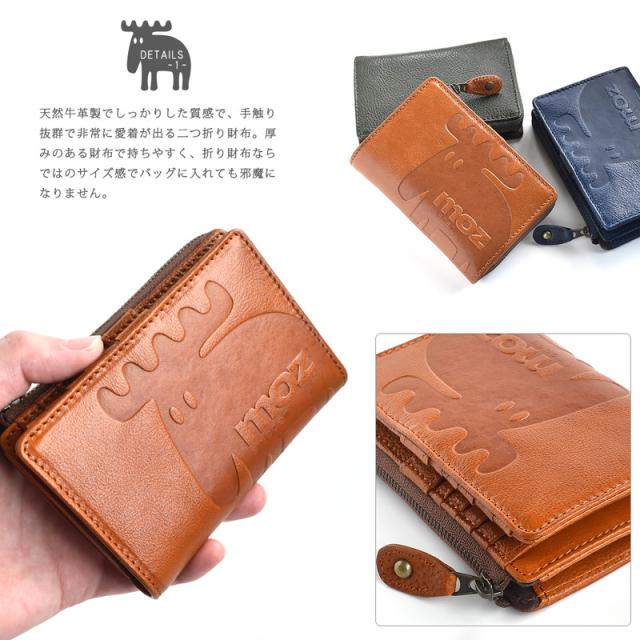 財布 レディース 折り財布 二つ折り財布 アニマル 本革 牛革 リアル