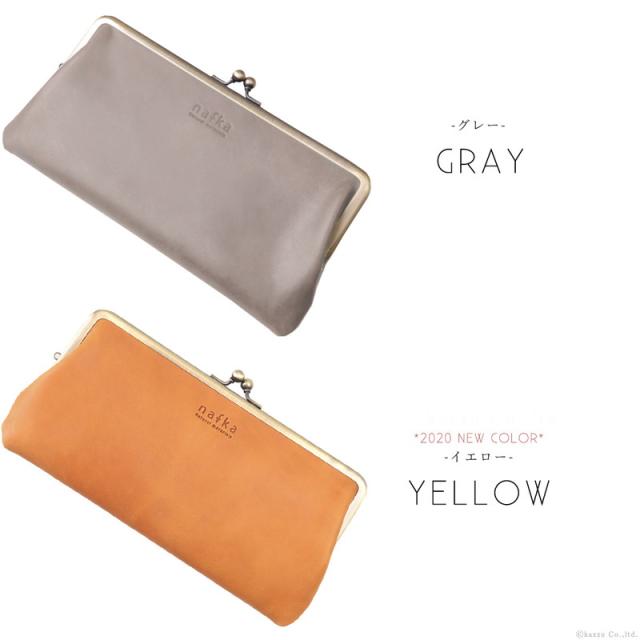 Sale 送料無料 長財布 レディース がま口財布 ロングウォレット スリム 薄い 本革 モストロレザー 牛革 日本製 Nafka ナフカ Nfk 704 工場直送 Vacationgetaways4less Com