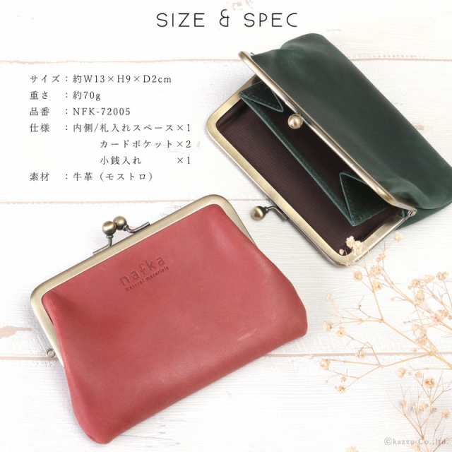 財布 レディース がま口財布 ショートウォレット 折財布 スリム