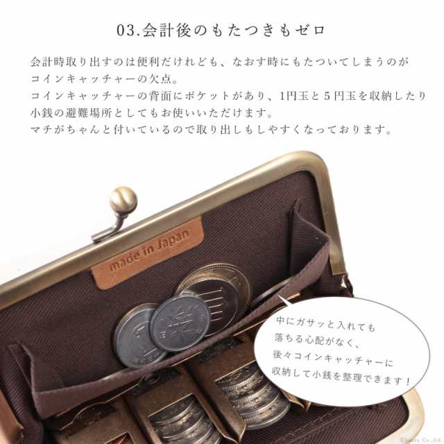 コインキャッチャー レディース がま口財布 折財布 スリム 薄い 本革