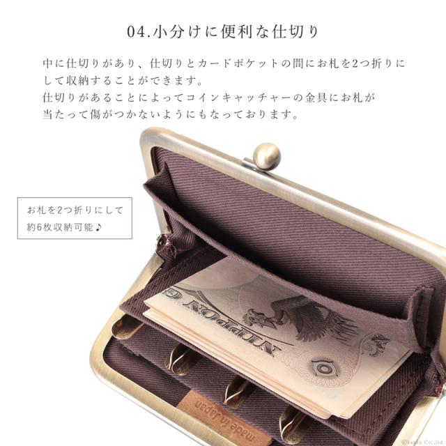 コインキャッチャー レディース がま口財布 折財布 スリム 薄い 本革