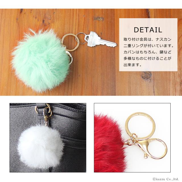 バッグチャーム レディース ファー チャーム キーホルダー かわいい ストラップ ファーチャーム 友人 Furcharm Mlbの通販はau Pay マーケット バッグ 財布 Shop Kazzu