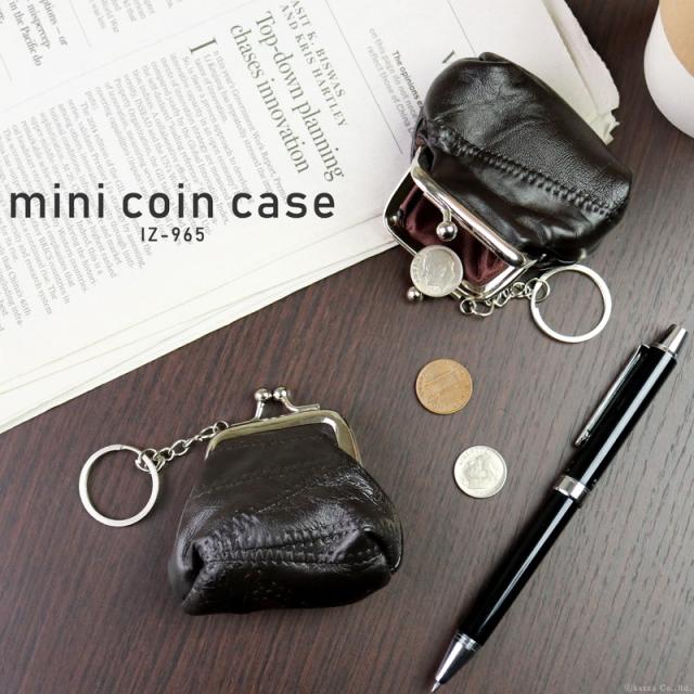 コインケース レディース メンズ 小銭入れ 羊革 本革 レザー コンパクト 小さい キーリング付き ミニ財布 Iz 965 Mlbの通販はau Pay マーケット バッグ 財布 Shop Kazzu