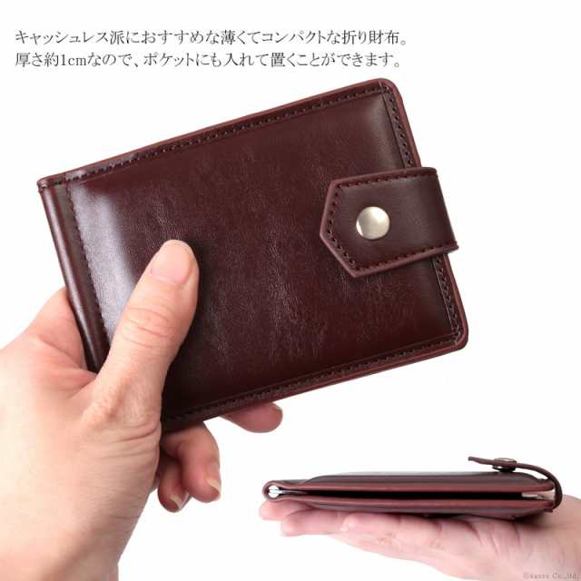 財布 メンズ 折財布 二つ折り ショートウォレット マネークリップ コンパクト 薄い 大人 かっこいい おしゃれ Sy 738 Mlbの通販はau Pay マーケット バッグ 財布 Shop Kazzu