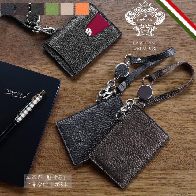 パスケース メンズ カードケース リール付き 定期入れ 革 牛革 レザー Icカード入れ Orobianco オロビアンコ Orho 002 の通販はau Pay マーケット バッグ 財布 Shop Kazzu