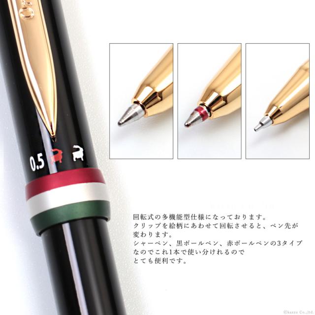 ボールペン メンズ シャープペンシル シャーペン 高級ペン 回転式 多