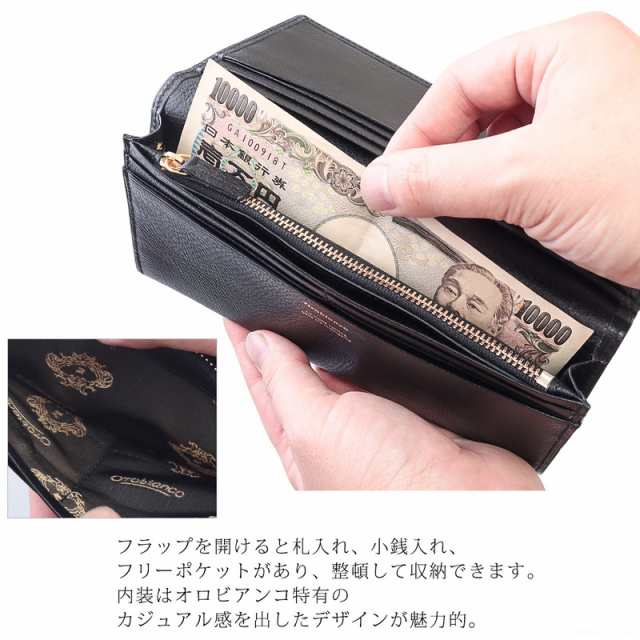財布 メンズ 長財布 本革 フラップ 束入れ 日本製 ロング