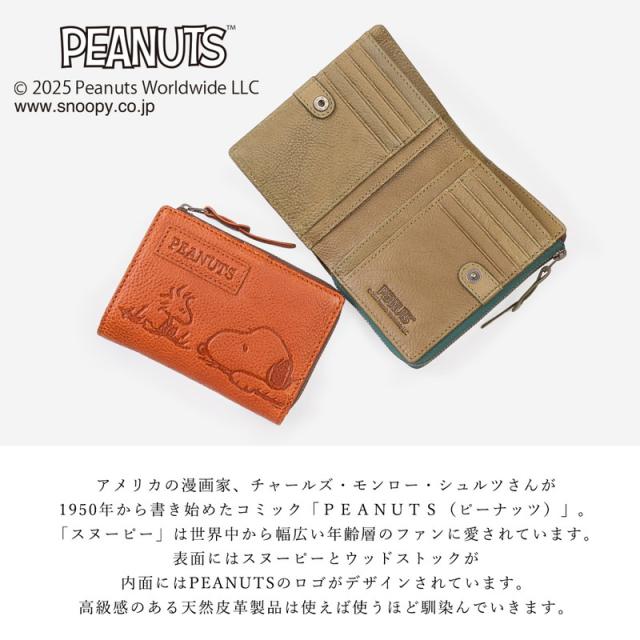 折り財布 レディース 折財布 短財布 ハーフウォレット ピーナッツ