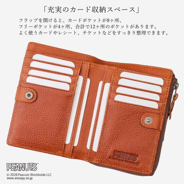 折り財布 レディース 折財布 短財布 ハーフウォレット ピーナッツ