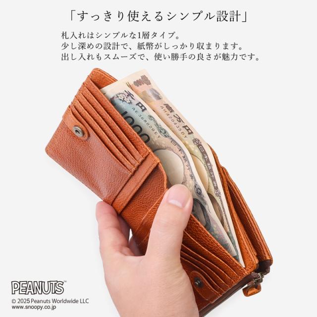 折り財布 レディース 折財布 短財布 ハーフウォレット ピーナッツ peanuts スヌーピー キャラクター かわいい オシャレ 本革 レザー おすすめ【NO.73055】 ブランド 人気 折り財布 レディース 折財布 短財布 ハーフウォレット ピーナッツ