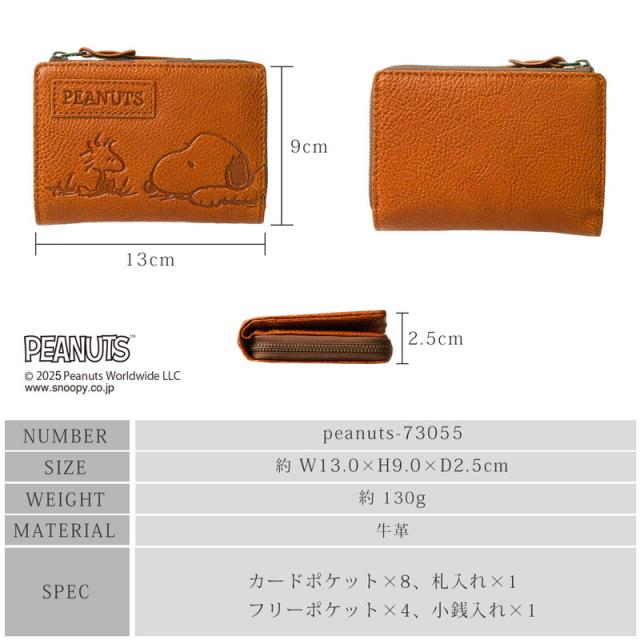 折り財布 レディース 折財布 短財布 ハーフウォレット ピーナッツ