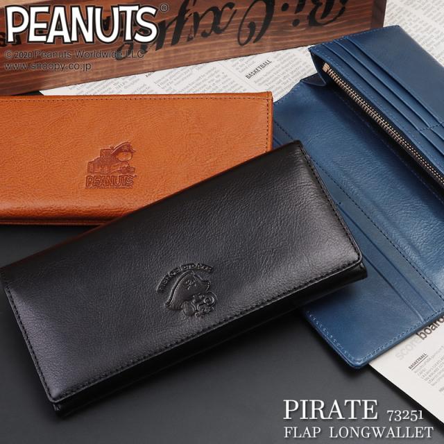 すぐに使える1 000円offクーポンあり 長財布 メンズ レディース 二つ折り ロングウォレット 本革 牛革 スヌーピー Pirate Snoopy Peanの通販はau Pay マーケット バッグ 財布 Shop Kazzu
