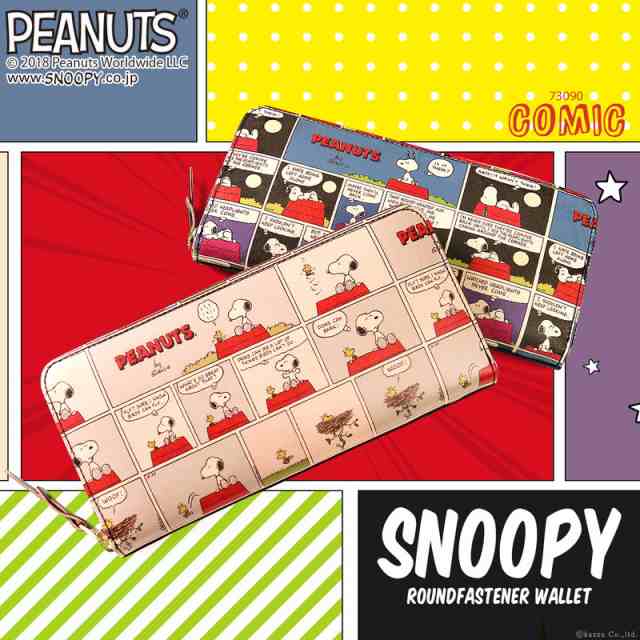 長財布 レディース Snoopy スヌーピー 本革 キャラクター ラウンドファスナー かわいい 漫画 Comic Peanuts ピーナッツ の通販はau Pay マーケット バッグ 財布 Shop Kazzu