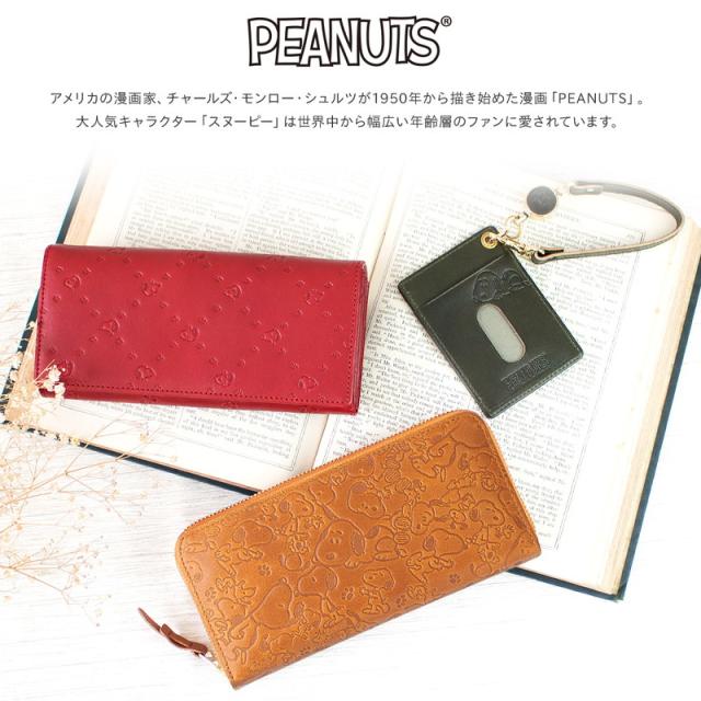 長財布 レディース スヌーピー 本革 イタリアンレザー ラウンドファスナー PEANUTS ピーナッツ ORIGINAL 【92030】 ブランド 人気_1