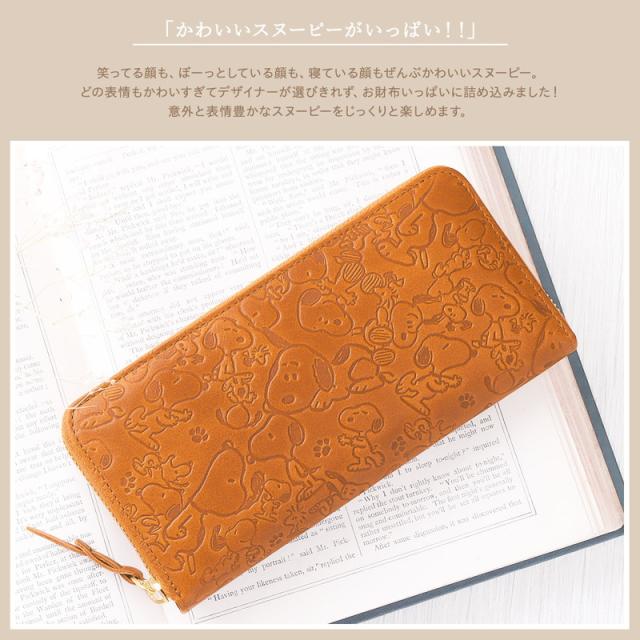 長財布 レディース スヌーピー 本革 イタリアンレザー ラウンドファスナー PEANUTS ピーナッツ ORIGINAL 【92030】 ブランド 人気_2