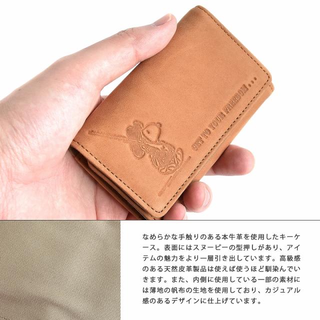 キーケース メンズ レディース 鍵入れ ミニ財布 本革 牛革 コンパクト スヌーピー 型押し FREEDOM PEANUTS ピーナッツ 【NO.37262】 ブランド 人気_2