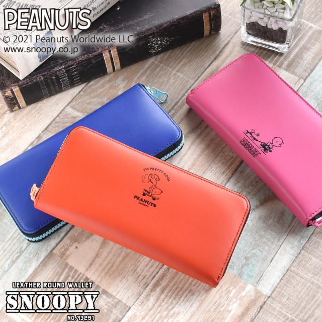 財布 メンズ レディース 長財布 ラウンドファスナー スヌーピー 本革 牛革 光るファスナー Hand stand PEANUTS ピーナッツ【73291】 ブランド 人気