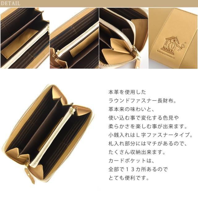 長財布 レディース ロングウォレット 本革 レザー かわいい おしゃれ SNOOPY Vin PEANUTS ピーナッツ Open Your Heart スヌーピー【73451】ブランド 人気